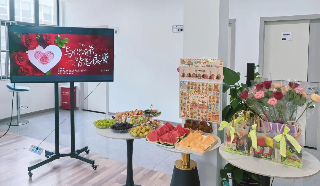 与你有关，皆是浪漫｜北京一高科技集团七夕主题活动美好收官